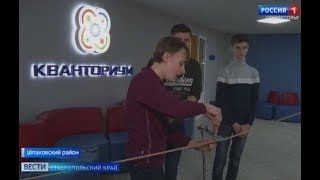 На Ставрополье юные изобретатели решают взрослые задачи