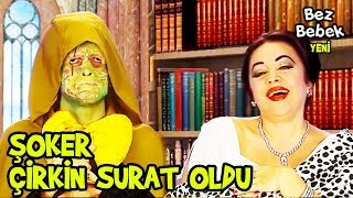 Şoker, Kulina'ya Hazırladığı İksiri Kendi İçti - Bez Bebek Eğlenceli Videolar