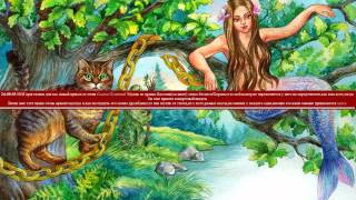 02 ПП - Сказки Пушкина