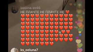 Вся правда о Капе /  Капа врёт ? / Конфликт Капы и Дианы / Юнона рассказала всю правду / Диана курит