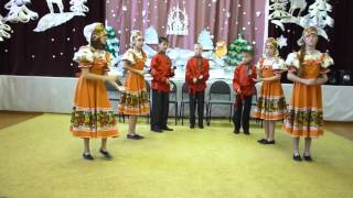 Ансамбль "ЛОЖКАРИ" - Частушка