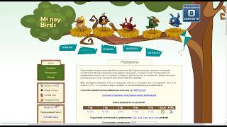 ВЫВОД! http://money-birds.com/?i=59226 #MONEYBIRDS