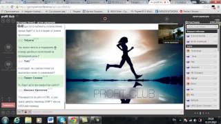 Вебинар инвестиционного клуба PROFIT CLUB от 11 июля