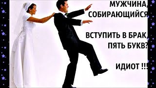 МУЖ и ЖЕНА вечером ложатся в ПОСТЕЛЬ... СМЕШНОЙ анекдот дня.