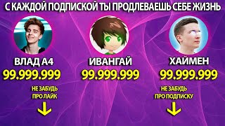 ?СТРИМ! КТО ВЫИГРАЕТ? ВЛАД А4 ПРОТИВ ИВАНГАЙ ПРОТИВ ХАЙМЕН (IT'S EeOneGuy VS A4 VS HIMAN)2020