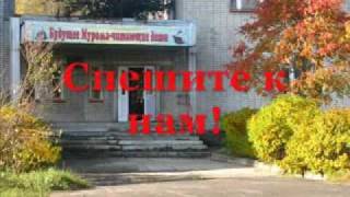 Визитная карточка библиотеки филиала №2
