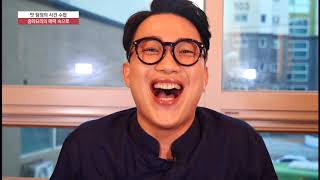 0913 knn맛탐정 고구려짬뽕괴정점