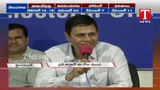 Telangana CEC Rajat Kumar Press Meet || T News live Telugu