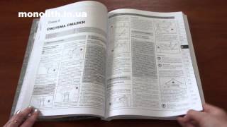 Руководство по ремонту Jeep Compass c 2006 года
