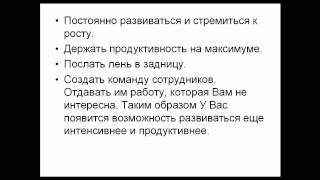 Копирайтинг. «Погружение с нуля до результата» — Урок 7