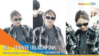 BLACKPINK 'JENNIE' 블랙핑크 제니, 뽀짝미 넘치는 젠득이 [NewsenTV]