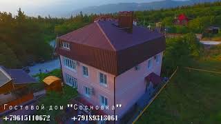 Сосновка Гленджик