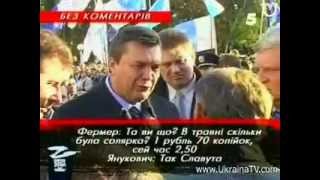 Янукович матерится как сапожник