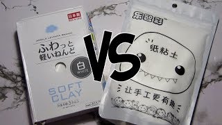 СРАВНЕНИЕ ГЛИНЫ МОНСТРИК ДЛЯ СЛАЙМОВ И DAISO SOFT CLAY (СОФТ КЛЕЙ)
