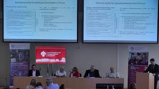 Заздравных Евгений Александрович