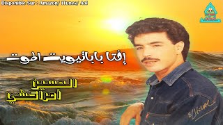 Lhoucine Amrakchi - Ifta baba