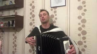 ♫ ♫ Король и Шут Cover на Баяне