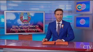 Новости "24 часа" за 19.30  05.07.2107