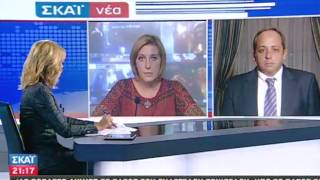 Τριγμοί στο πολιτικό σκηνικό από τη λίστα Λαγκάρντ