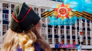 Парад победы Краснодар