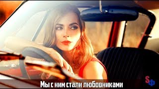 Я поймала СУПРУГА НА ИЗМЕНЕ и рассказала об этом МУЖУ ЛЮБОВНИЦЫ