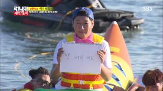 런닝맨 Running man Ep.160 #2(14)