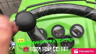 DW 244 AHTX от ДТЗ/Недорогая люксовая модель на широкой резине! Проверенный временем минитрактор ДВ!