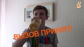 Вызов принят! Мука, кофейные зёрна, сырое яйцо и подсолнечное масло.
