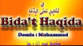 Domla Muhammad Bid'at Haqida Darslar 32-DARS
