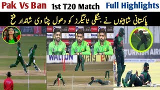 Pakistan Vs Bangladesh 1st T20 Match 2020 Full Analysis _ Talib Sports