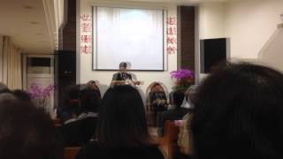 傅祖光牧師就職感恩禮拜-賀上新莊靈糧堂弟兄姐妹的祝福