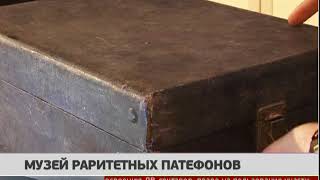 Первый частный музей открылся в Хабаровске. Новости. 08/06/2018. GuberniaTV