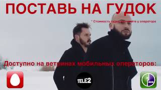 HELLO - Чувства Хокку (Поставь на Гудок)