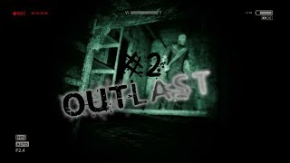 OUTLAST PS4 прохождение #2: запускаем генератор и добрый Михалыч