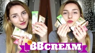 БЮДЖЕТНАЯ КОСМЕТИКА ♡ ВВ КРЕМА : GARNIER / EVELINE / BELITA / ЧИСТАЯ ЛИНИЯ / ЧЕРНЫЙ ЖЕМЧУГ