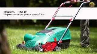 BOSCH AVR 1100 Verticutter Электрический аэратор