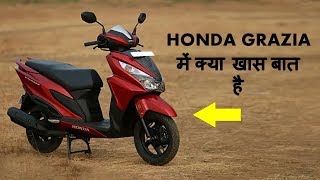 Honda Grazia 125 review and on road price 2019 | Auto advice