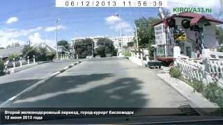 Сайт Кисловодска KIROVA33 о пробках в городе-курорте