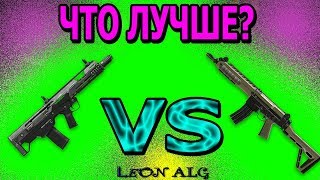 Warface. ЧТО ЛУЧШЕ? MSBS Radon VS Imbel IA2!