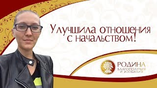 Отзыв Натальи К. "Путь к миллиону в сумочке"тренера-психолога Екатерины Родиной.Положительные эмоции