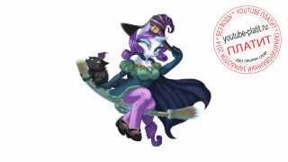 Нарисованные пони рарити Как нарисовать поэтапно карандашом пони рарити ведьму за 34 секунды