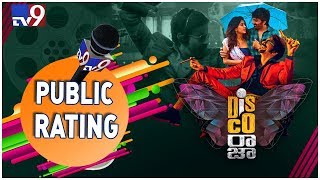 Disco Raja public talk II  Disco Raja movie public response II Ravi Teja - TV9