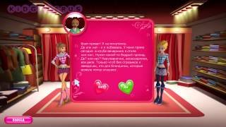 Winx Club - Серебряные коньки