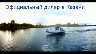 Лодка СТЕЛС 275 АЭРО