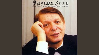 Уланы и драгуны