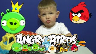 Surprise Eggs ANGRY BIRDS, Энгри бердс киндер сюрприз, яйца сюрпризы злые птички
