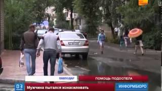 Очередного педофила задержали в Павлодаре