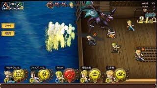 インペリアル サガ エクリプス マギウィンガー ボス戦【Imperial Saga Eclipse】