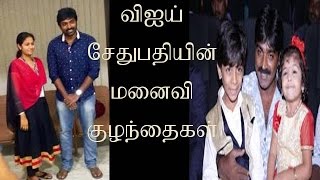 Vijaya Sethupathy & Wife, Children & Recent family Photos