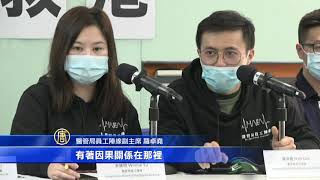 香港出現人傳人武漢肺炎個案 民間聲浪要求封關 港府再次拒絕